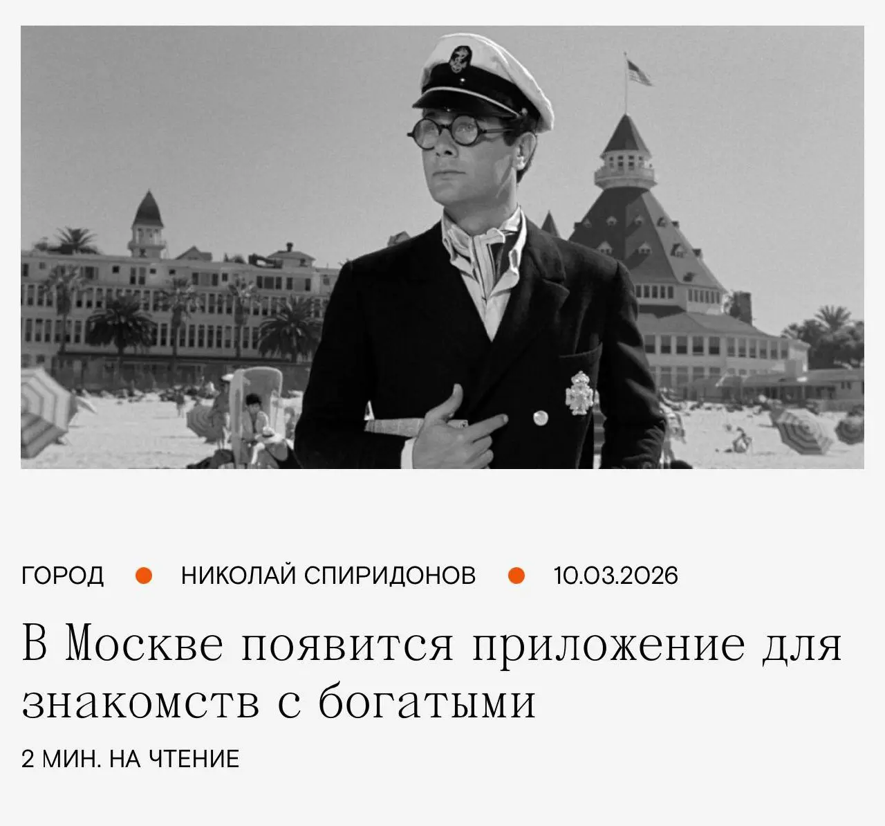 Но оно не будет работать, потому что нет интернета ❤️ | Сетка — социальная сеть от hh.ru