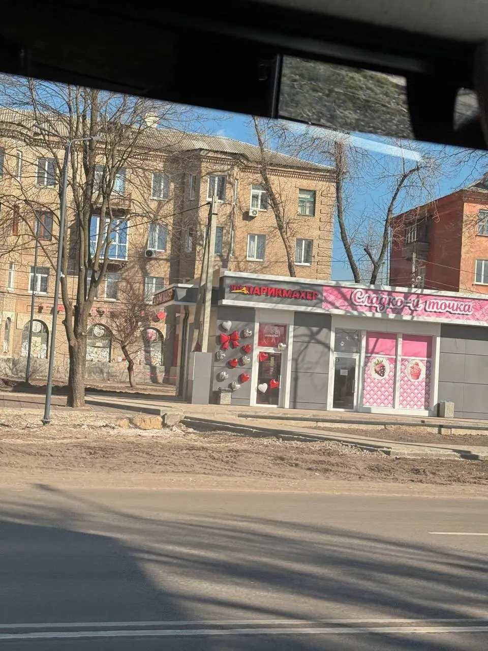 Сладко и точка....
Микрорайон Зелёный, Макеевка | Сетка — социальная сеть от hh.ru