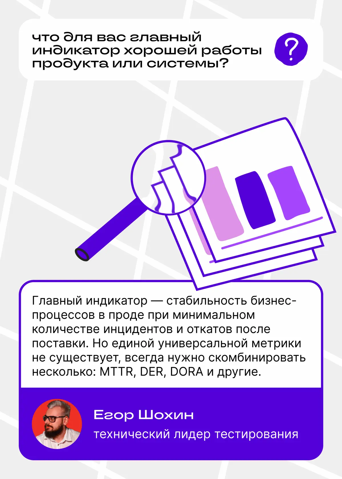 Итоги АМА-сессии с Альфа-Банком | Сетка — социальная сеть от hh.ru