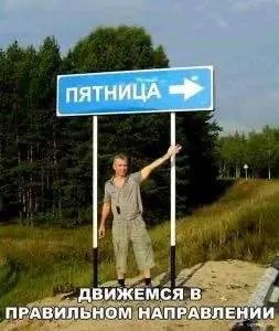 Завершаем неделю, коллеги!)
✉️ Подписывайтесь на БухNews
В этом посте были ссылки, но мы их удалили по правилам Сетки | Сетка — социальная сеть от hh.ru