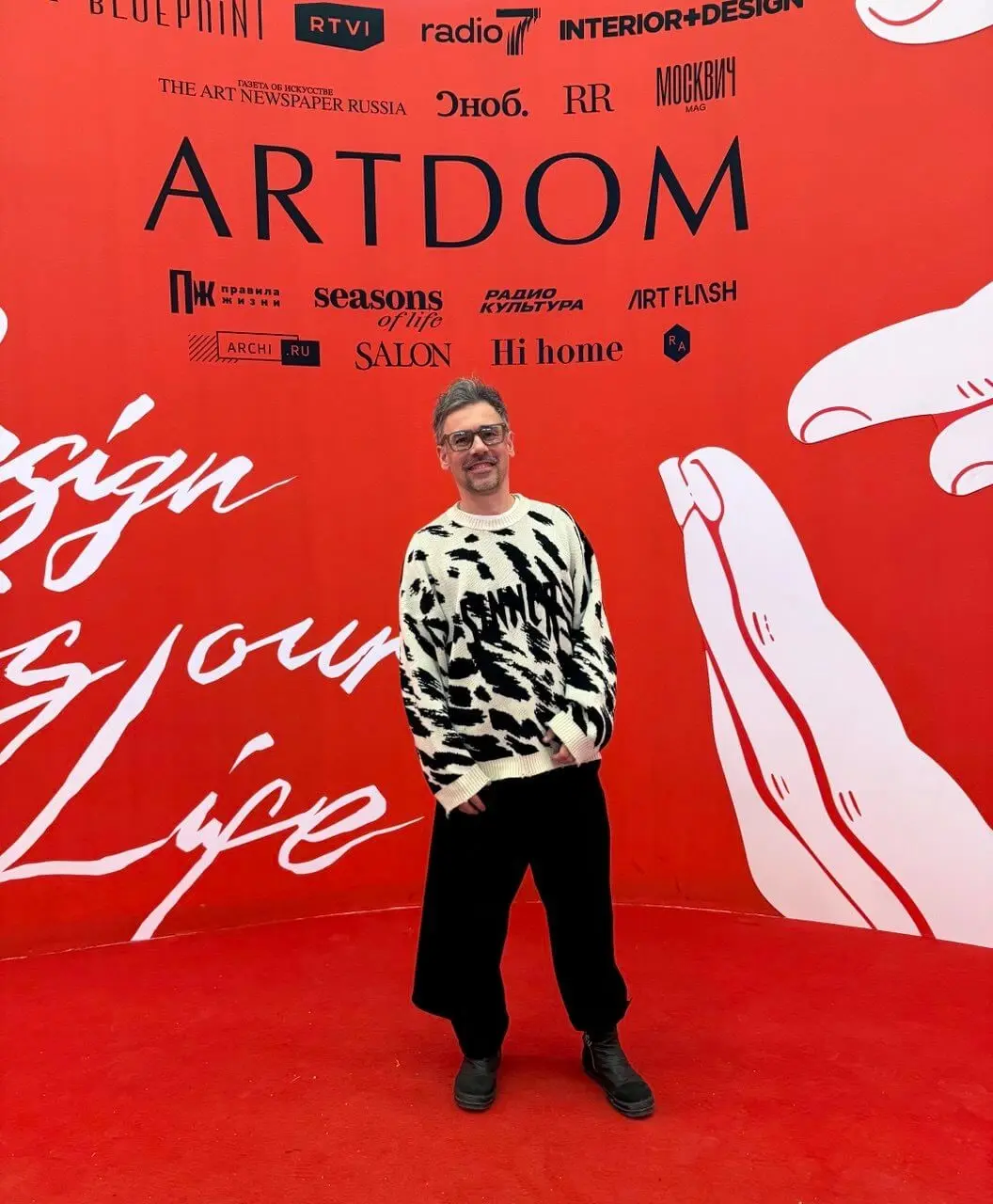 Artdom 2026 | Сетка — социальная сеть от hh.ru