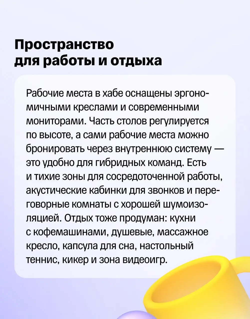 💬 Центр притяжения ИТ-сообщества
Томск — один из главных студенческих центров России. Здесь сильные технические вузы, активное ИТ-сообщество и много ребят, которые хотят строить карьеру в технологиях | Сетка — социальная сеть от hh.ru