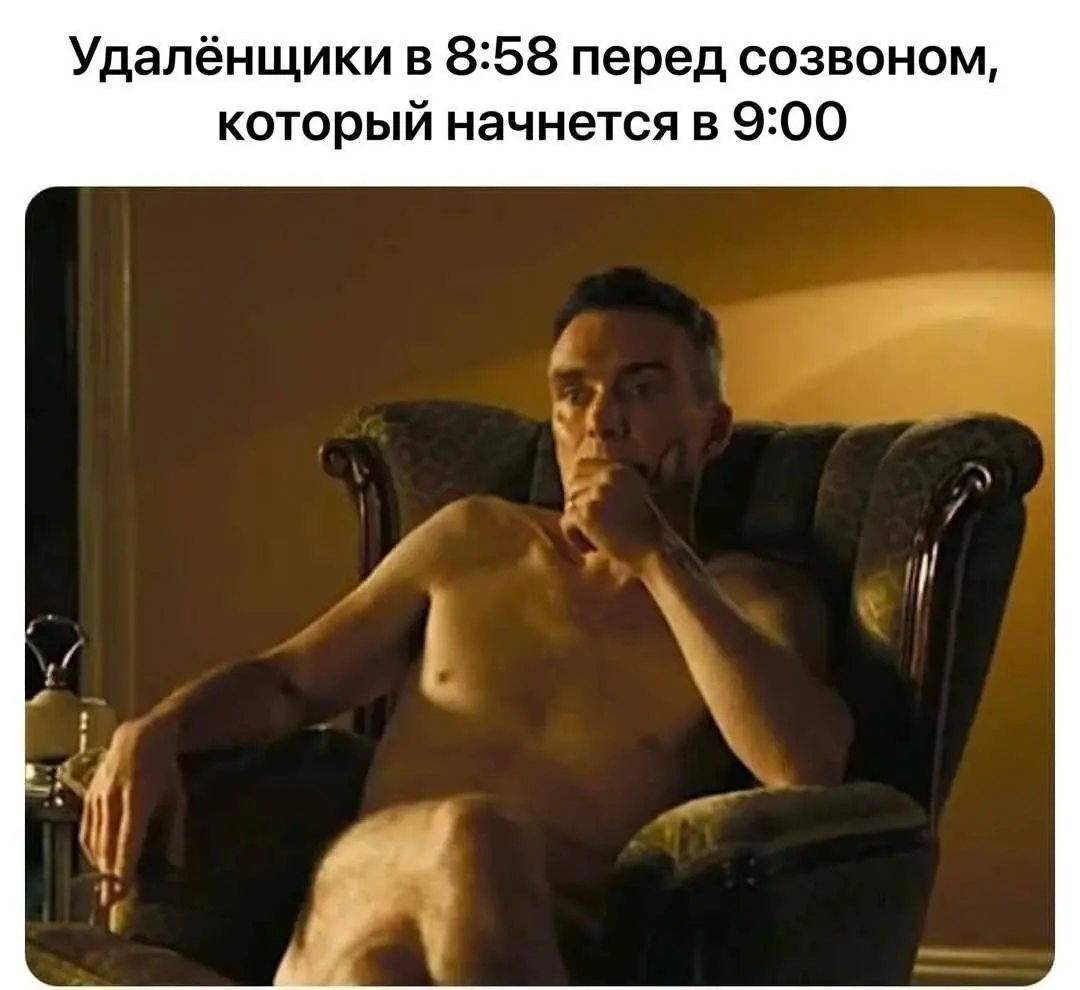 Немного юмора, хотя.... может и нет 😂 | Сетка — социальная сеть от hh.ru
