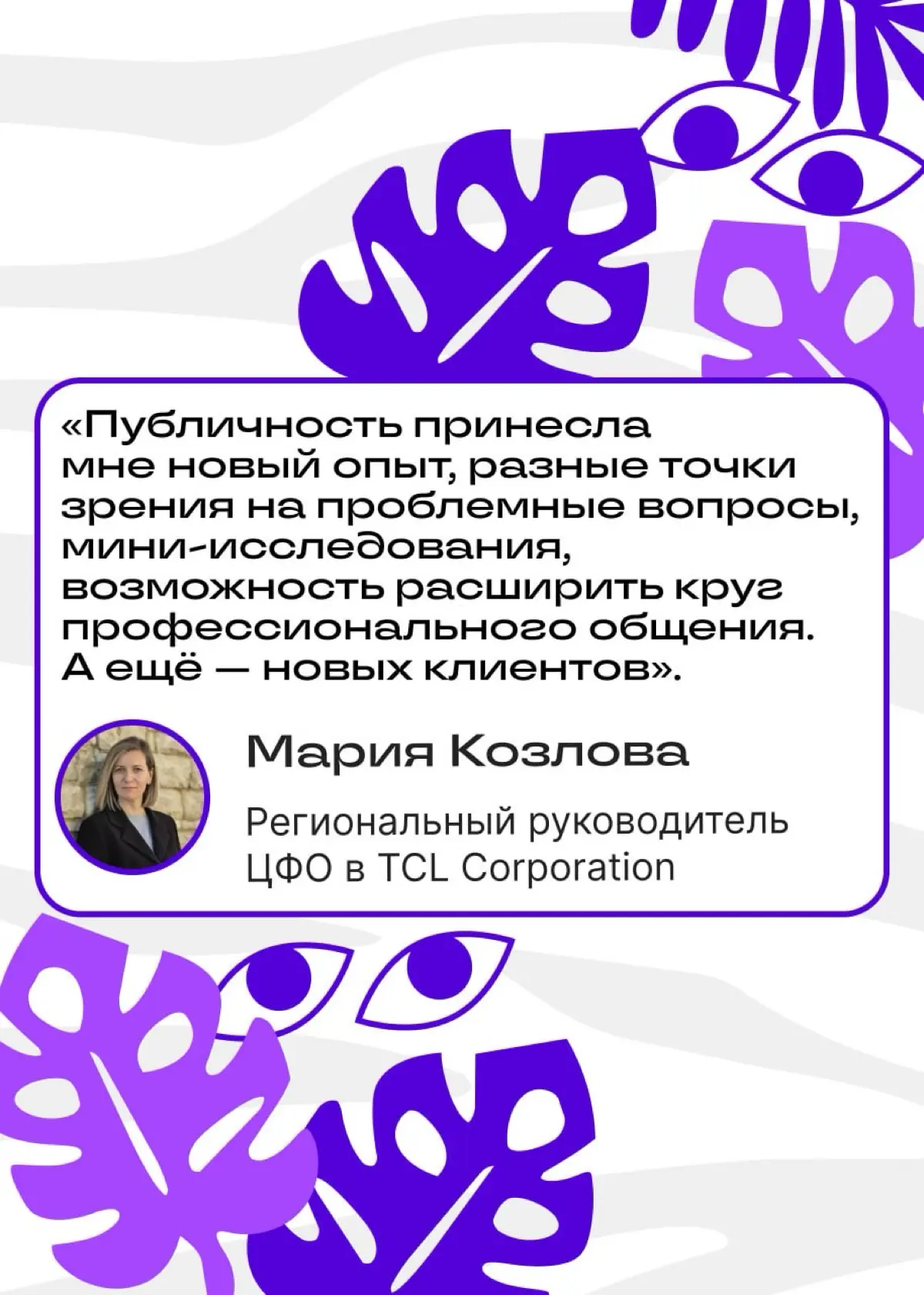 Реальные кейсы, какую пользу приносит деловой блог | Сетка — социальная сеть от hh.ru