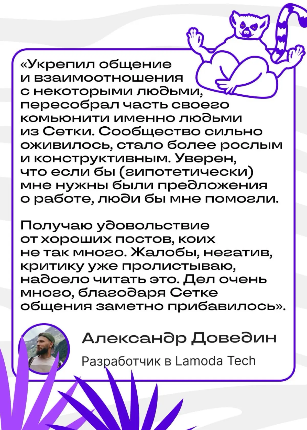 Реальные кейсы, какую пользу приносит деловой блог | Сетка — социальная сеть от hh.ru