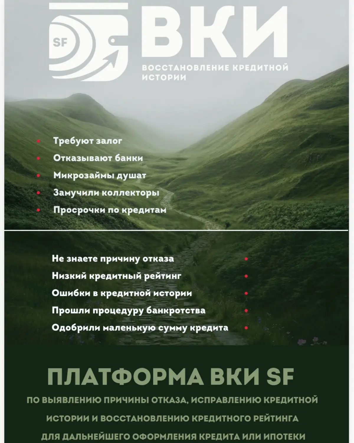 ВКИ SF | Сетка — социальная сеть от hh.ru