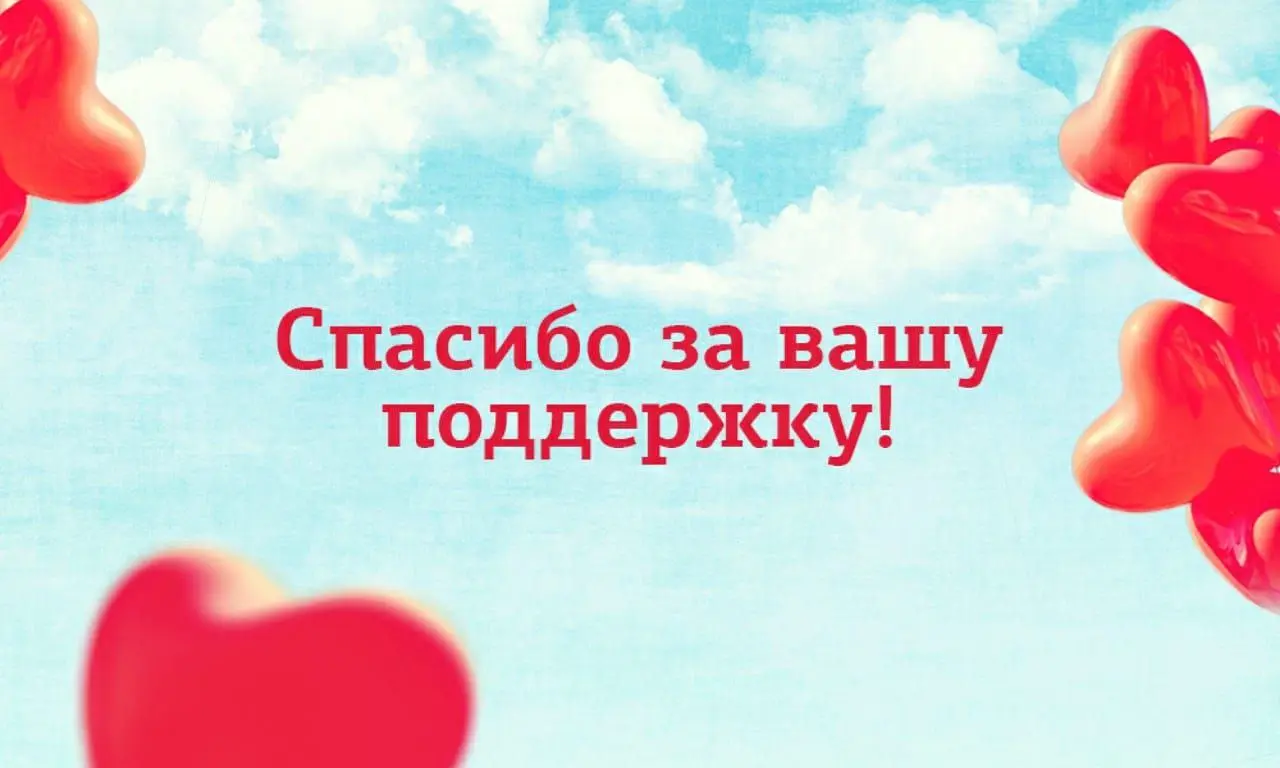 Друзья, благодарю от всей души за донаты, комментарии, поддержку здесь и в Дзене🔥🔥🔥🔥🔥🔥🔥🔥🔥👍👍🔥
Пусть каждому возвращается в стократном размере❤️❤️❤️❤️❤️ | Сетка — социальная сеть от hh.ru