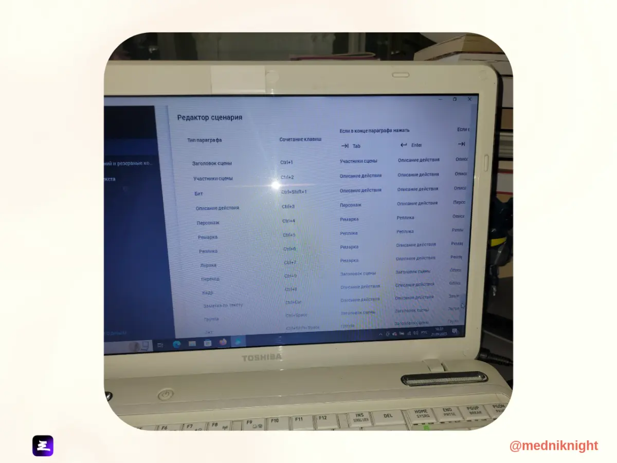 Будущее текста в кино и не только | Сетка — социальная сеть от hh.ru