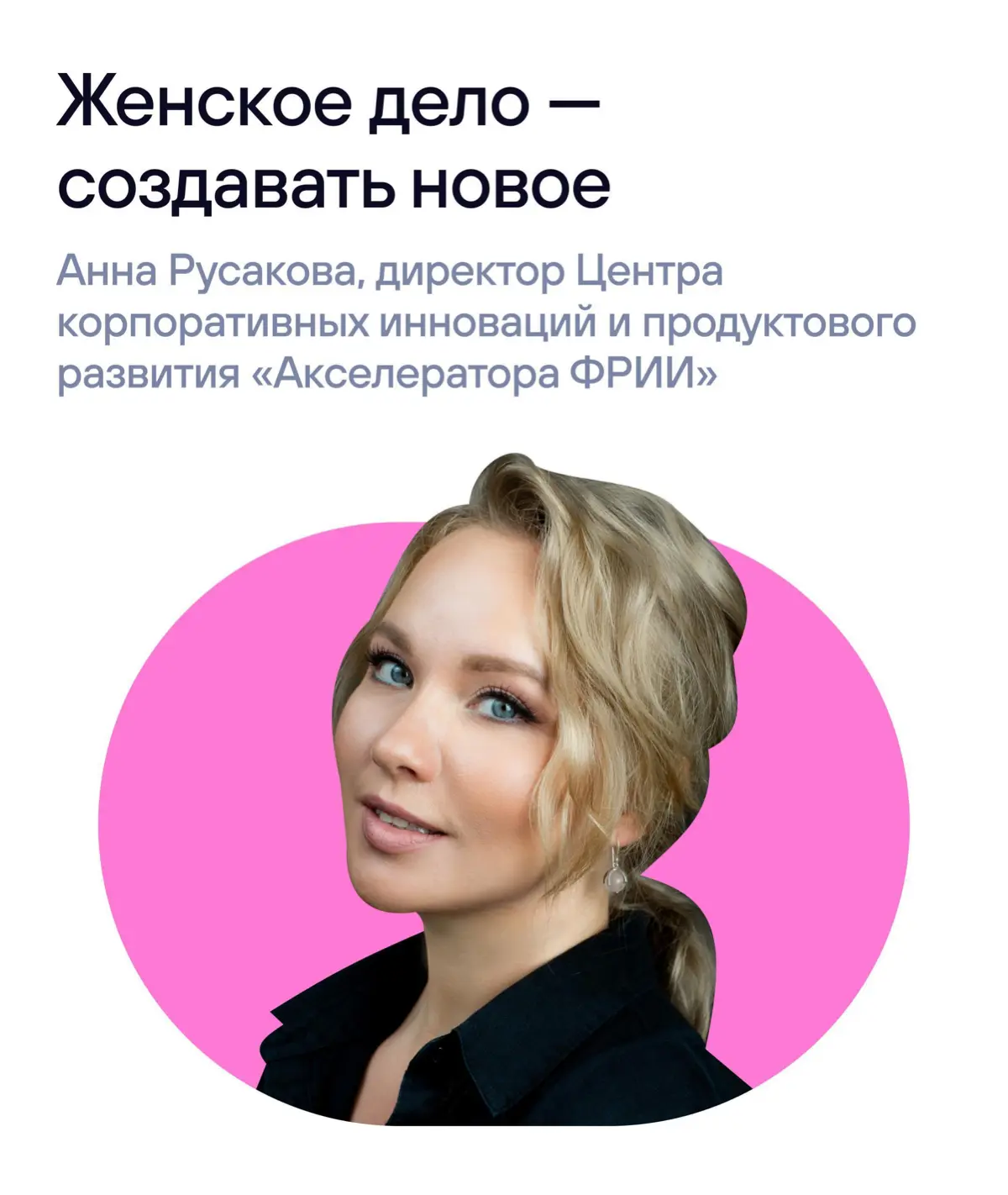 Четыре вопроса — два про карьеру, и два — про всё остальное | Сетка — социальная сеть от hh.ru