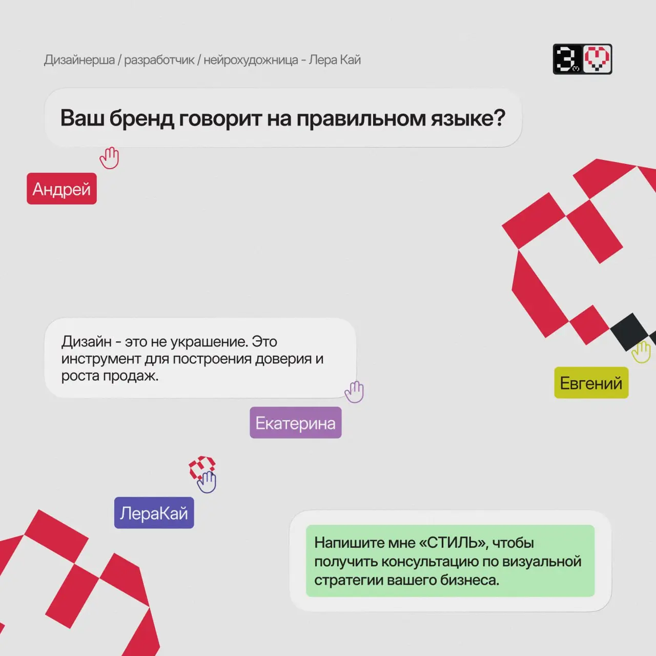 Почему сайты застройщиков больше не похожи на жилетку дорожного рабочего? 🚧😄
Времена агрессивного дизайна прошли. Сегодня доверие строят на чистоте, порядке и психологии цвета | Сетка — социальная сеть от hh.ru