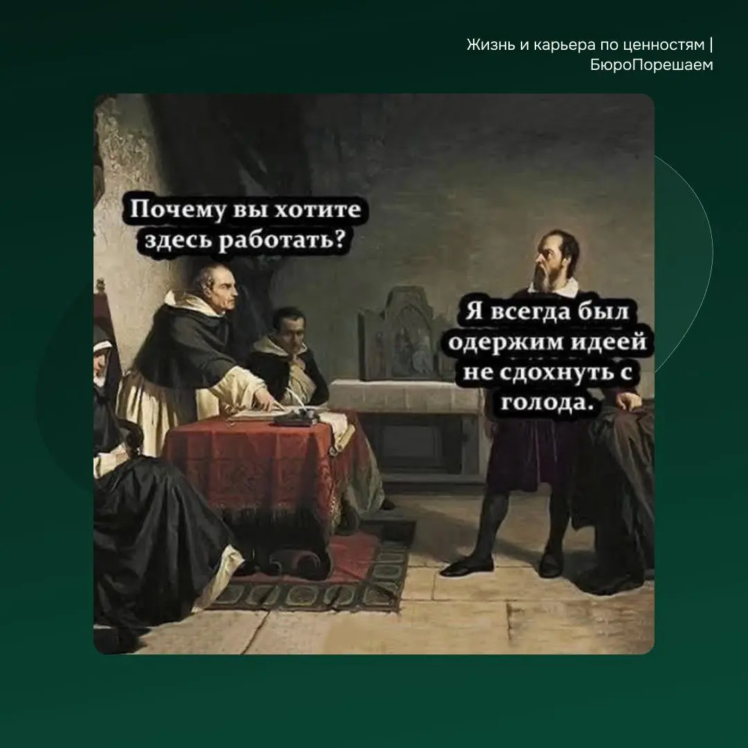 Доброго пятничного вечерочка. Как ваше "потихоньку"? 😁 | Сетка — социальная сеть от hh.ru