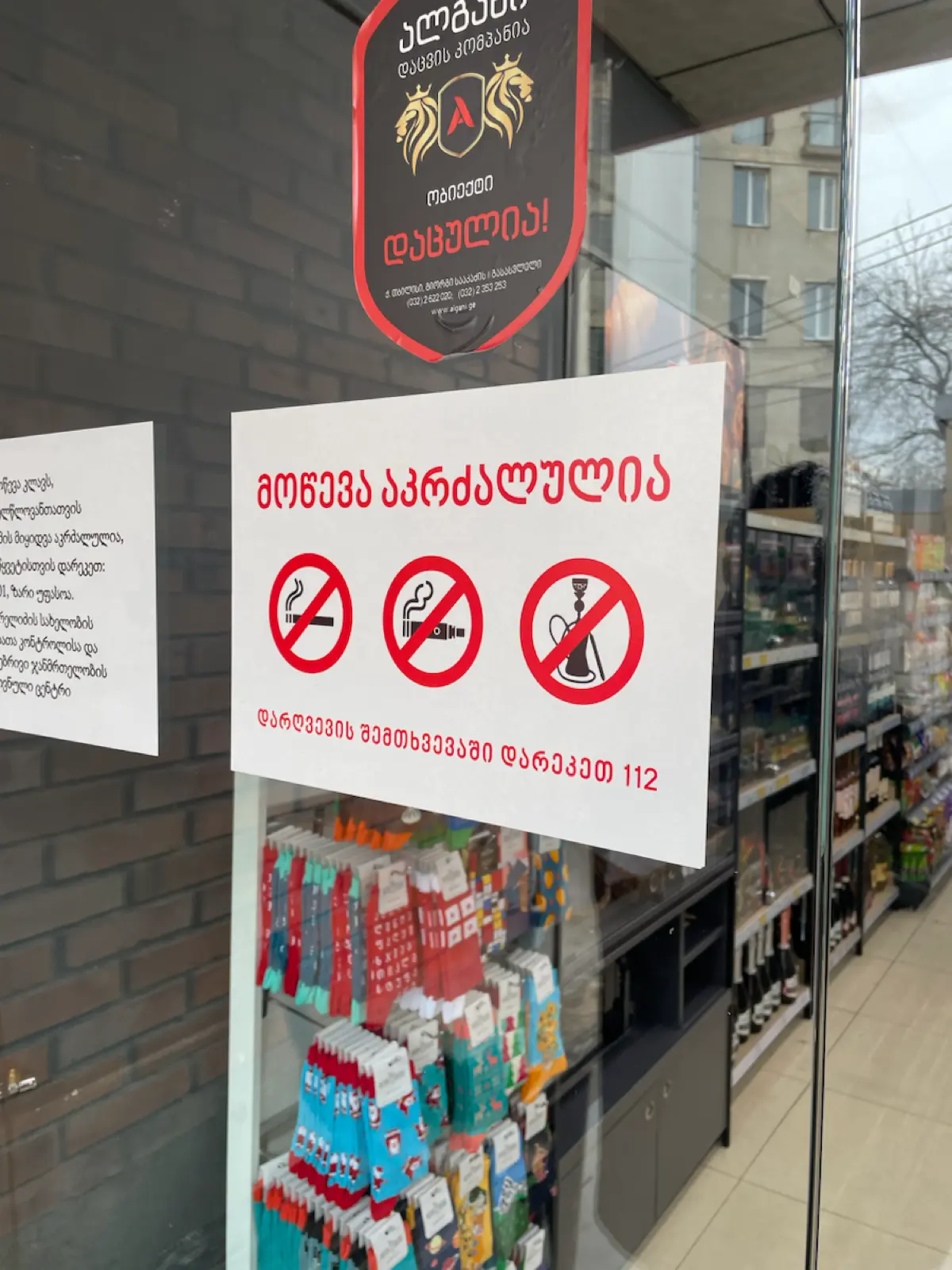 Наше путешествие | Сетка — социальная сеть от hh.ru