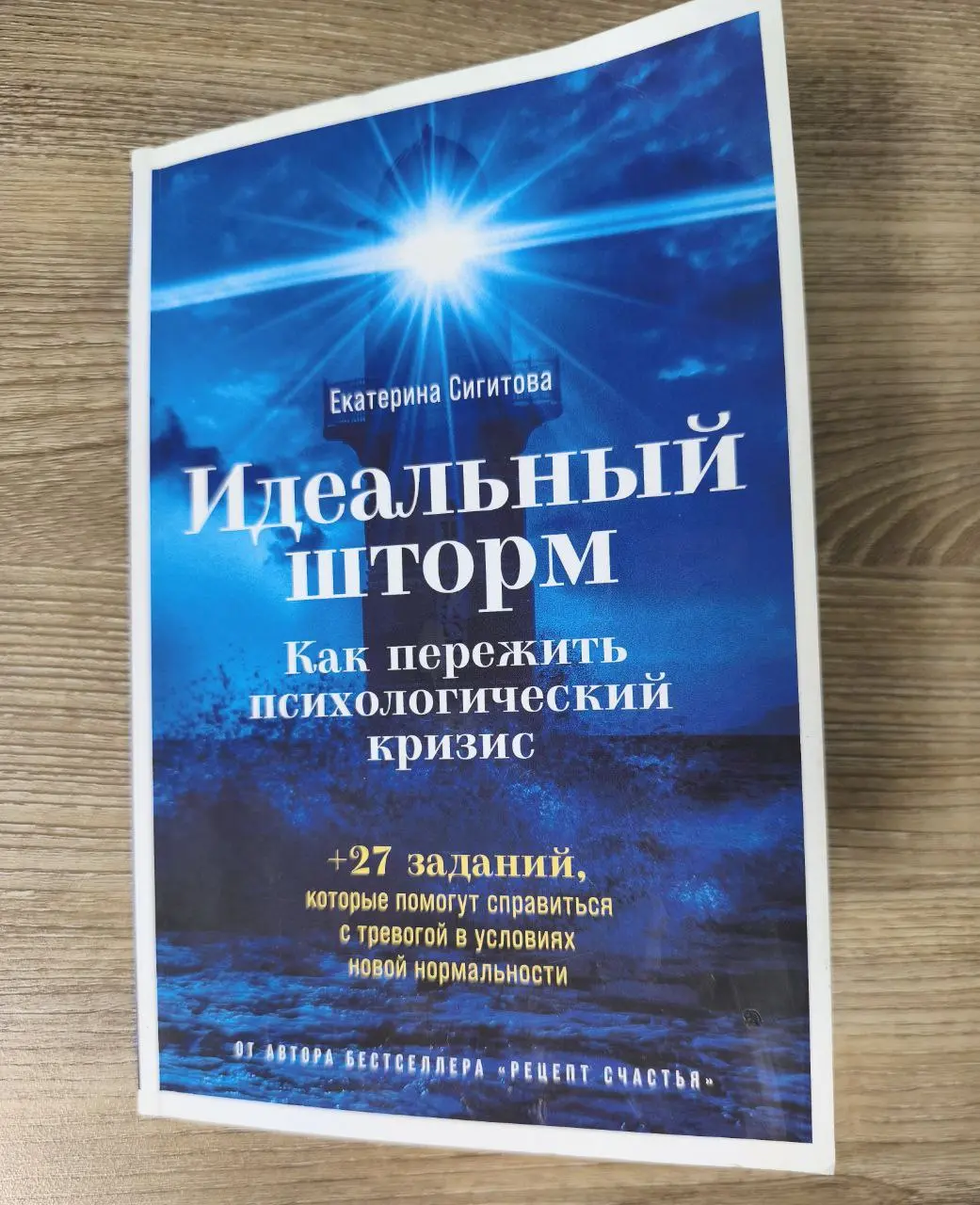 Как справляться с кризисами
Так получилось, что в последнее время я проживала непростые времена. Не буду вдаваться в детали, что за времена — это тяжело (может, когда-нибудь потом) | Сетка — социальная сеть от hh.ru
