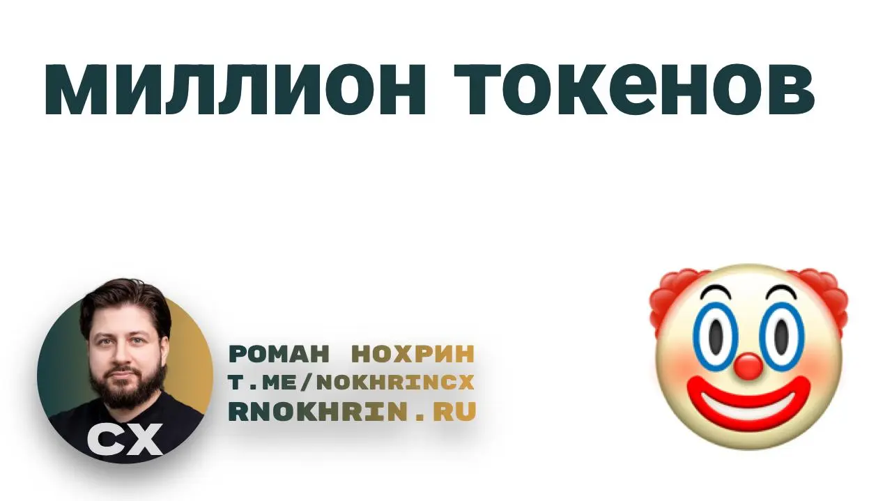 И продолжая тему ИИ (закончим этим неделю).
Anthropic уже месяц как, а OpenAI на прошлой неделе сообщили о выходе новых моделей: Claude (4.6) и ChatGPT 5.4 | Сетка — социальная сеть от hh.ru