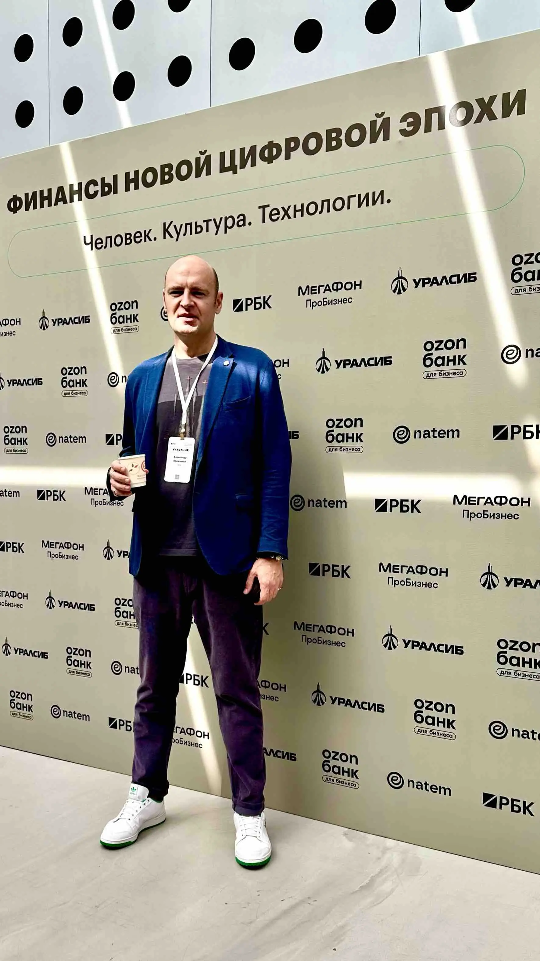 Network member avatar