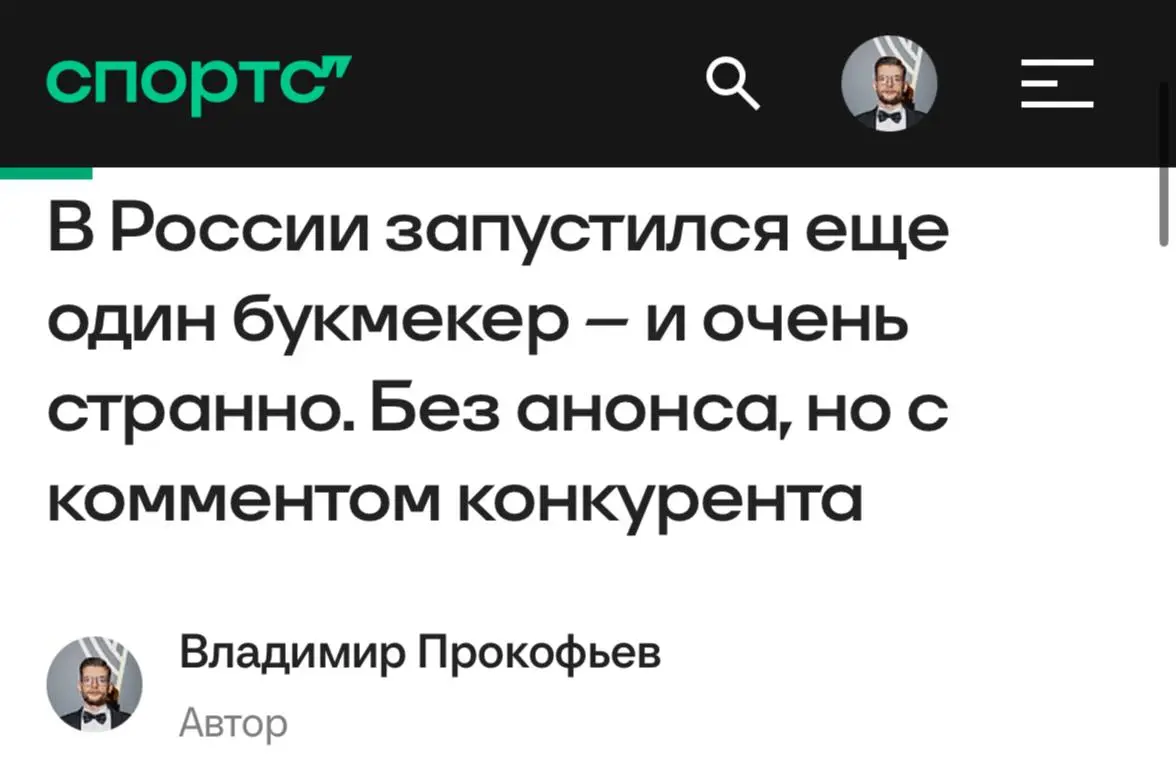 🤔 Новая БК 24bet — это всё же FONBET или нет?
Лицензия, продукт, опрос, официальное заявление и даже коммент Петра Кипы.
Попытался разобрался в колонке на Спортсе”
👉 Читать тут
#fonbet #24bet | Сетка — социальная сеть от hh.ru