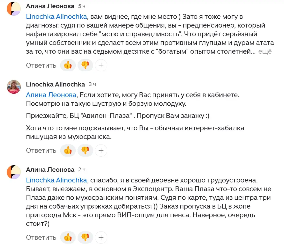 Пишу и надеюсь что сделаю жизнь соискателя чуть лучше. А на выходе встречаю вот это... 😂
PS Комментарии под статьей про алгоритмы хх. | Сетка — социальная сеть от hh.ru
