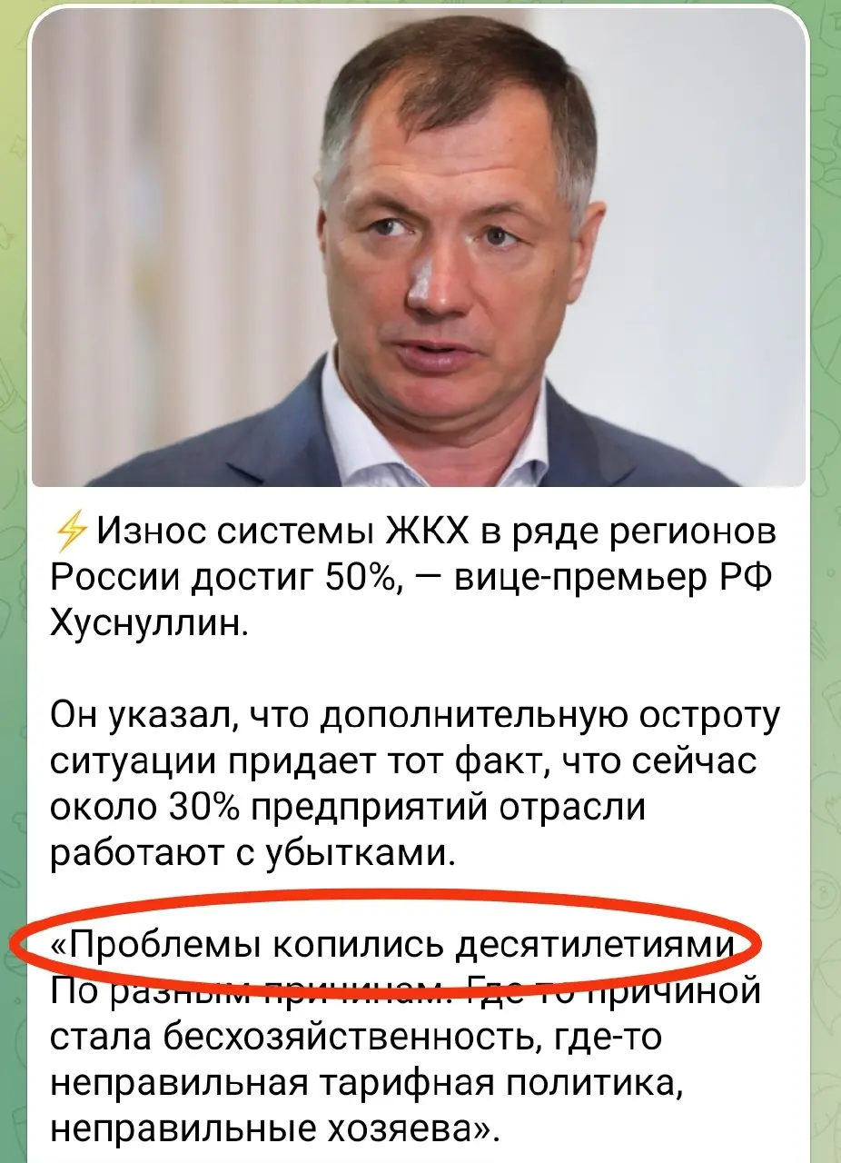 Какой ужас,а что вы эти десятилетия делали?
Или это перегибы на местах? | Сетка — социальная сеть от hh.ru
