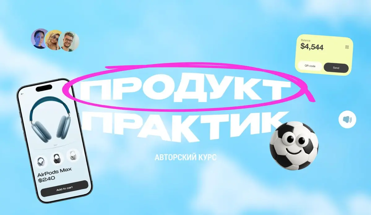 Последние два года я даю консультации и развиваю свое менторство. Провел сотни разборов, довел ребят до офферов, видел разные уровни и ситуации | Сетка — социальная сеть от hh.ru