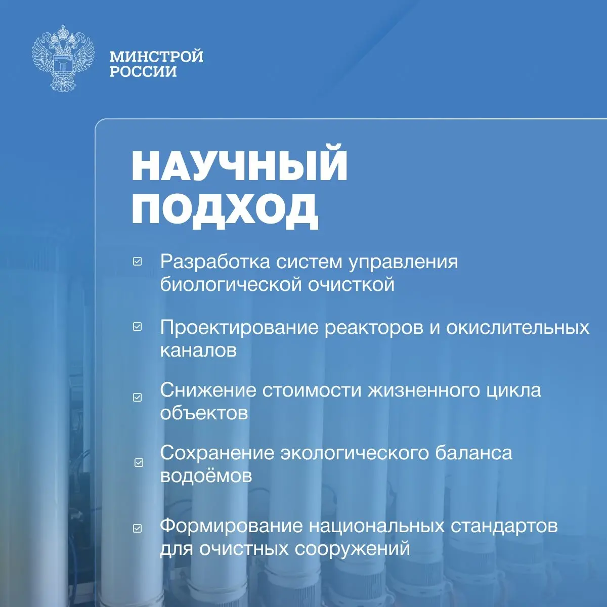 Федеральный проект «Модернизация коммунальной инфраструктуры»: цифры, показатели, достижения первого года
🔧 Минстрой России системно обновляет коммунальную инфраструктуру по всей стране | Сетка — социальная сеть от hh.ru