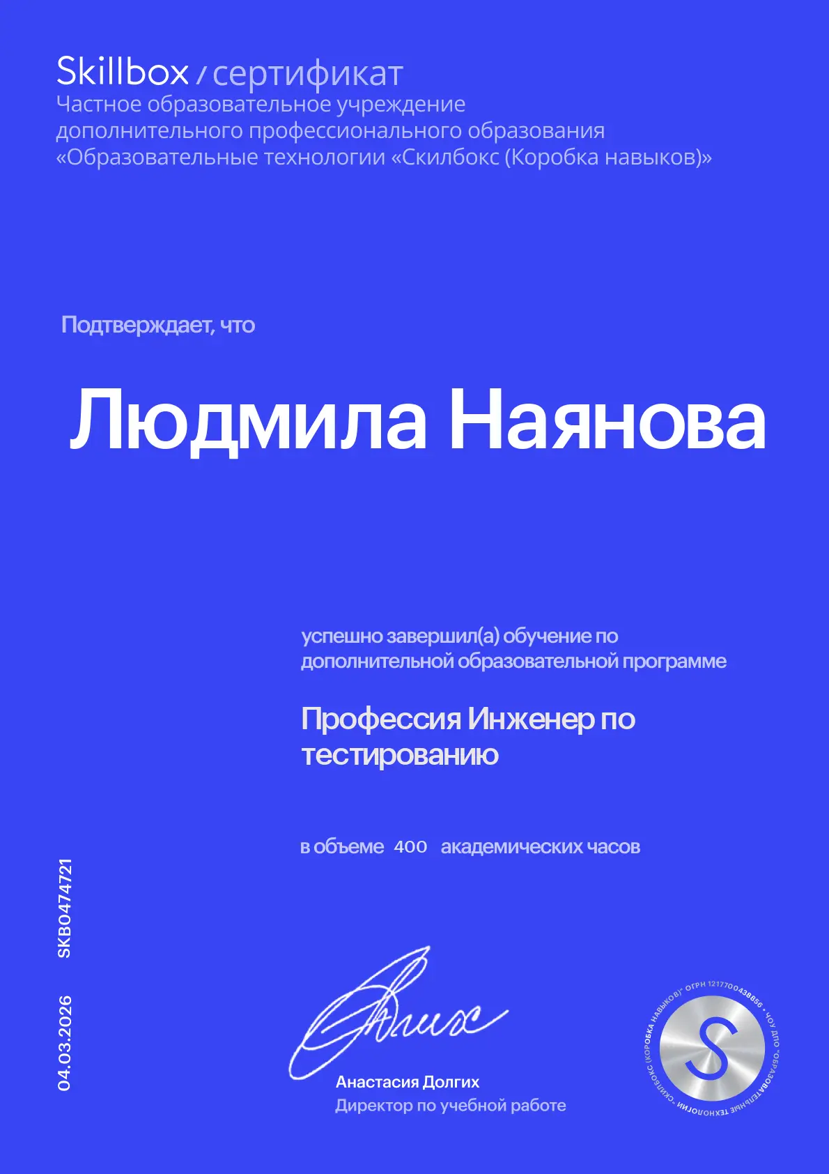 Network member avatar