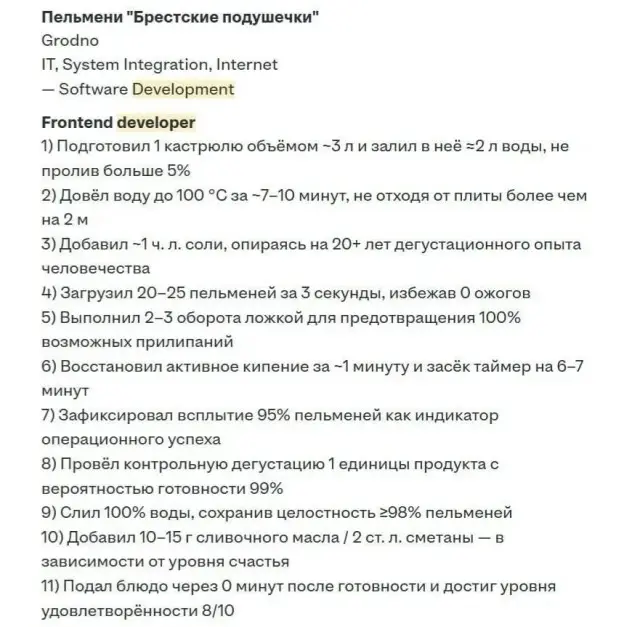 HR + ИИ | Сетка — социальная сеть от hh.ru