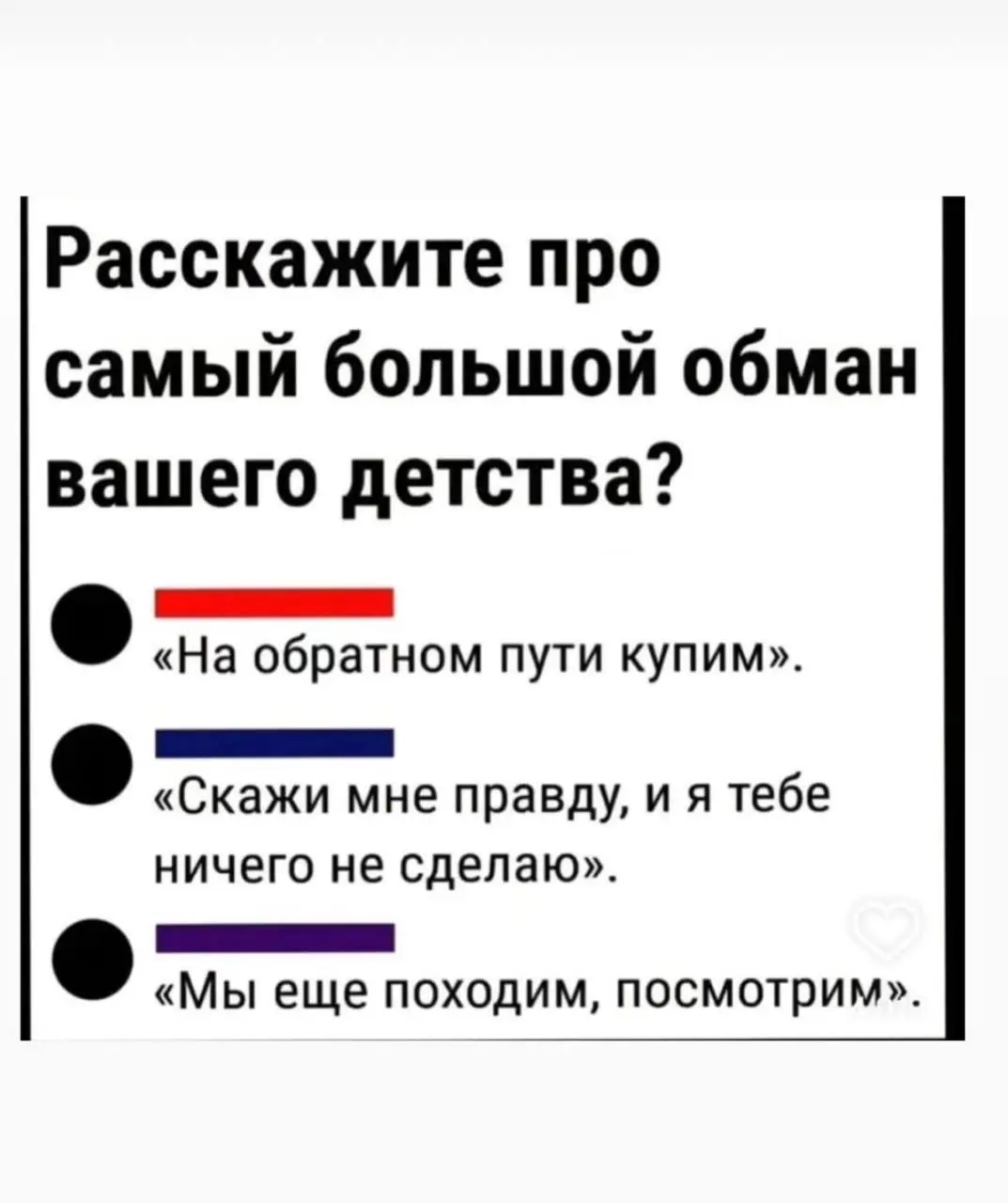 Не много юмора от меня, поколения X/Y. Вроде я уже не Х, но и в самом начале (Y)миллениалов. Хотя я бы сказала дети 80-х отличаются от всех поколений🩷без обид | Сетка — социальная сеть от hh.ru