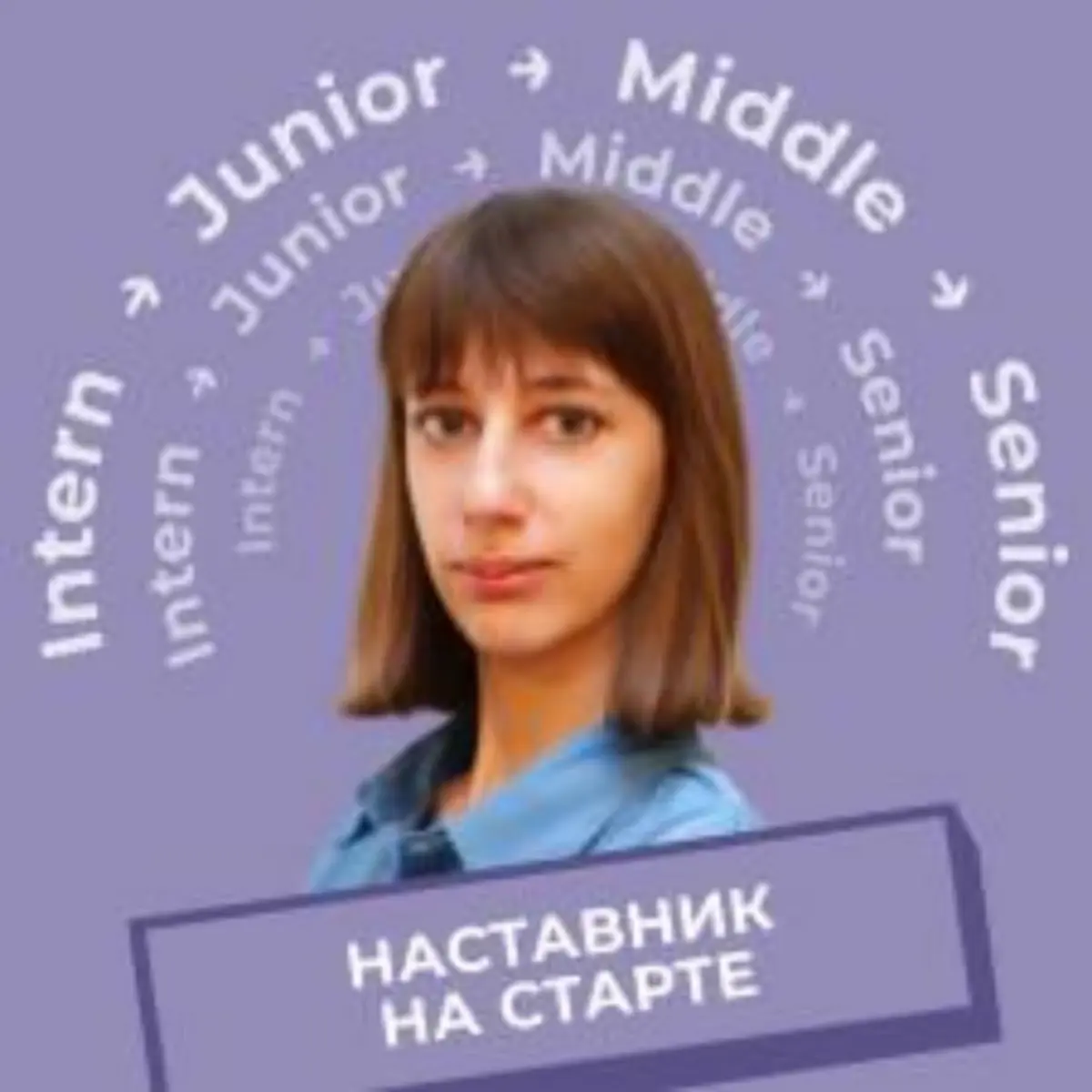 А джунов ещё нанимают? 