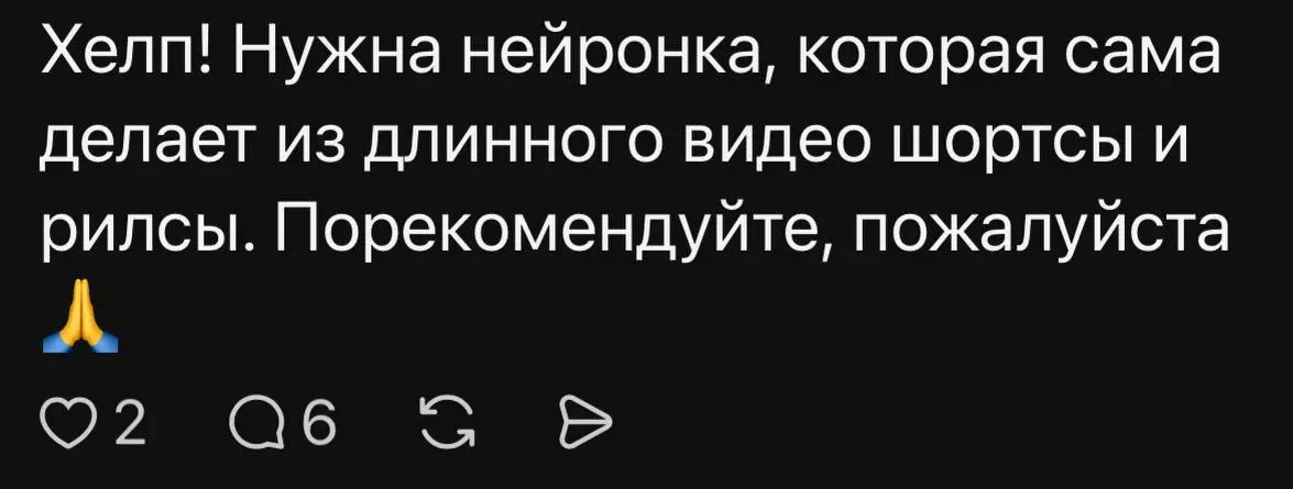 День 4-й
Меня отправили в теневой бан.
Я понял, что делать можно, а что 🚫 .
Завел еще пачку профилей, начал их греть и дальше пошел в атаку | Сетка — социальная сеть от hh.ru