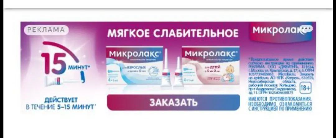 Нативная реклама шарит | Сетка — социальная сеть от hh.ru