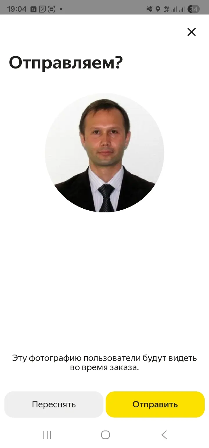 Олег Сабанчин