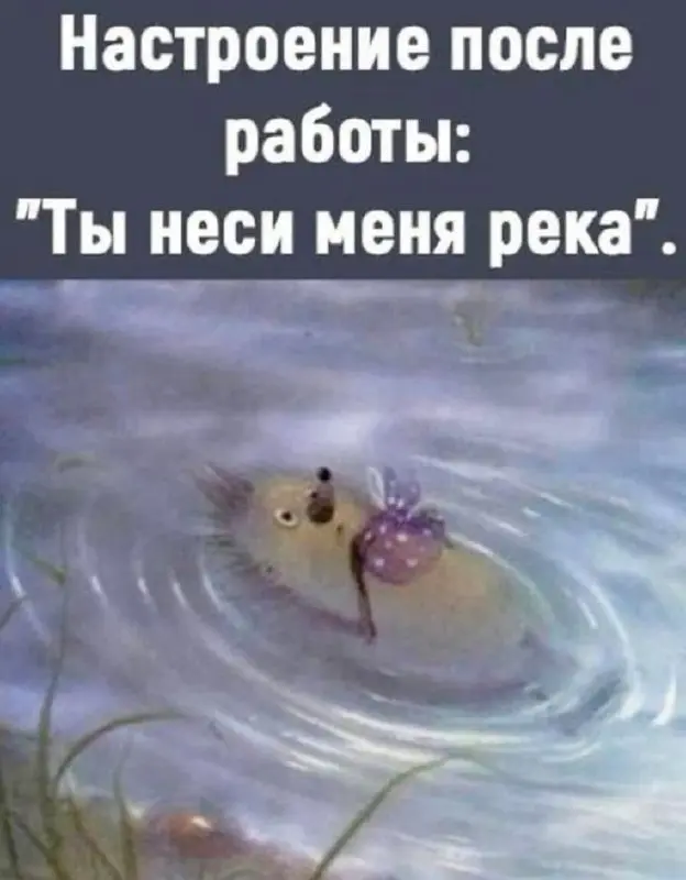 Почему люди годами не меняют работу?
Очень часто кажется, что люди не меняют работу из-за страха.
Но на практике всё обычно сложнее | Сетка — социальная сеть от hh.ru