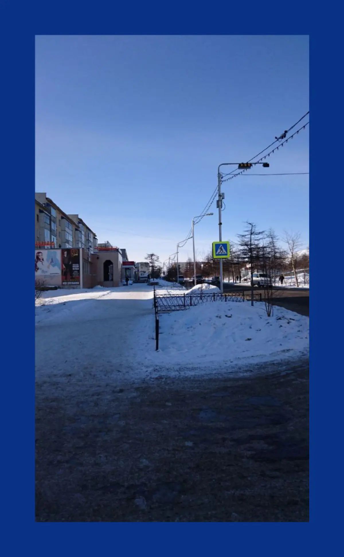 Магадан. Однажды. / Magadan. Once upon a time. | Сетка — социальная сеть от hh.ru