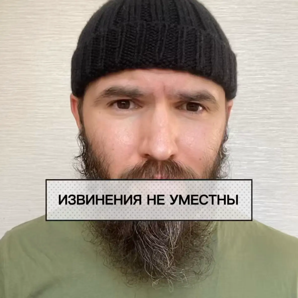 Как определить истинность или ложность раскаяния человека. Ссылка на запись в био. | Сетка — социальная сеть от hh.ru