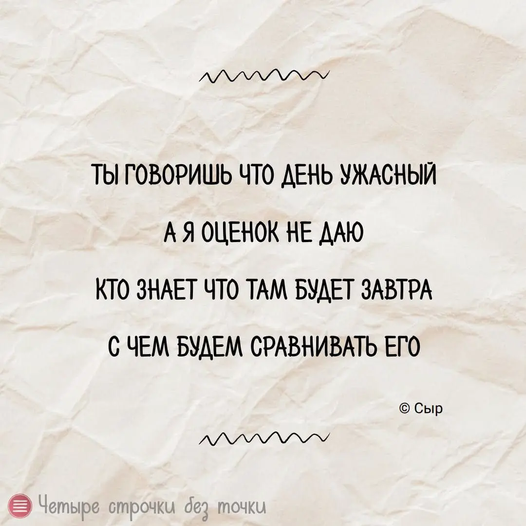 Это достойно отдельного места:) Ну вот и добавили оптимизма! :) | Сетка — социальная сеть от hh.ru