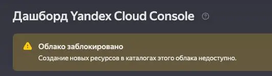 Пример лютейшего пиздеца в работе с клиентами | Сетка — социальная сеть от hh.ru