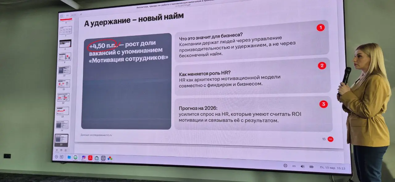 Доброе солнечное субботнее!☀️
Продолжаю тему вчерашней стратегической сессии | Сетка — социальная сеть от hh.ru