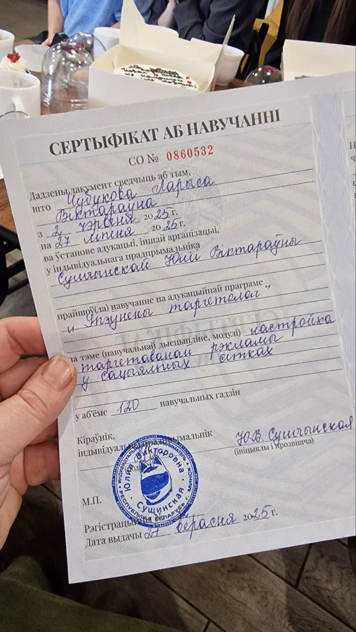 Лариса Чубукова