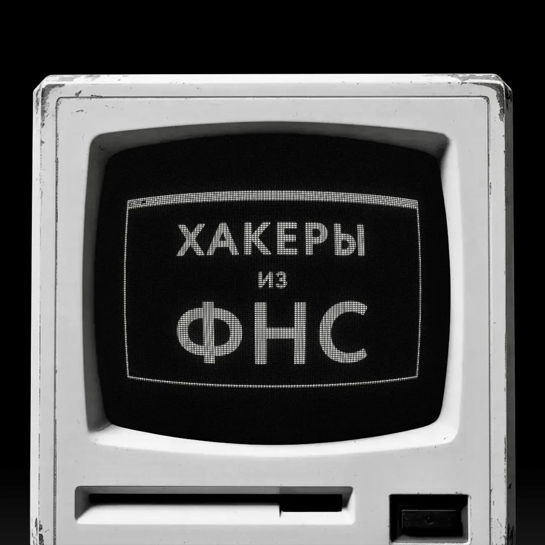 ФНС может отслеживать дробление бизнеса по IP-адресам
В налоговой службе напомнили, что бухгалтерская отчетность за 2025 год должна подаваться в электронном виде | Сетка — социальная сеть от hh.ru