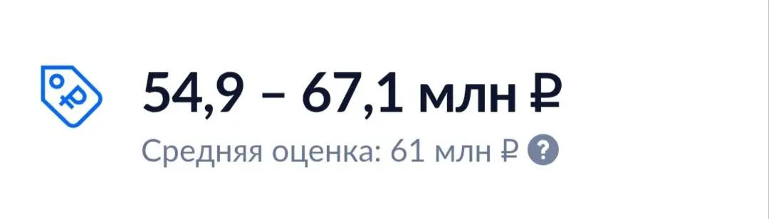 НАОТВАЛИСЬ
#петровичевагент
Аналитический инструмент от ЦИАН…
Давно не верю, не доверяю абсолютно, но использую, каждый раз убеждаясь в недоработке инструмента…
Ну как, как, скажите мне, друзья мои, м... | Сетка — социальная сеть от hh.ru