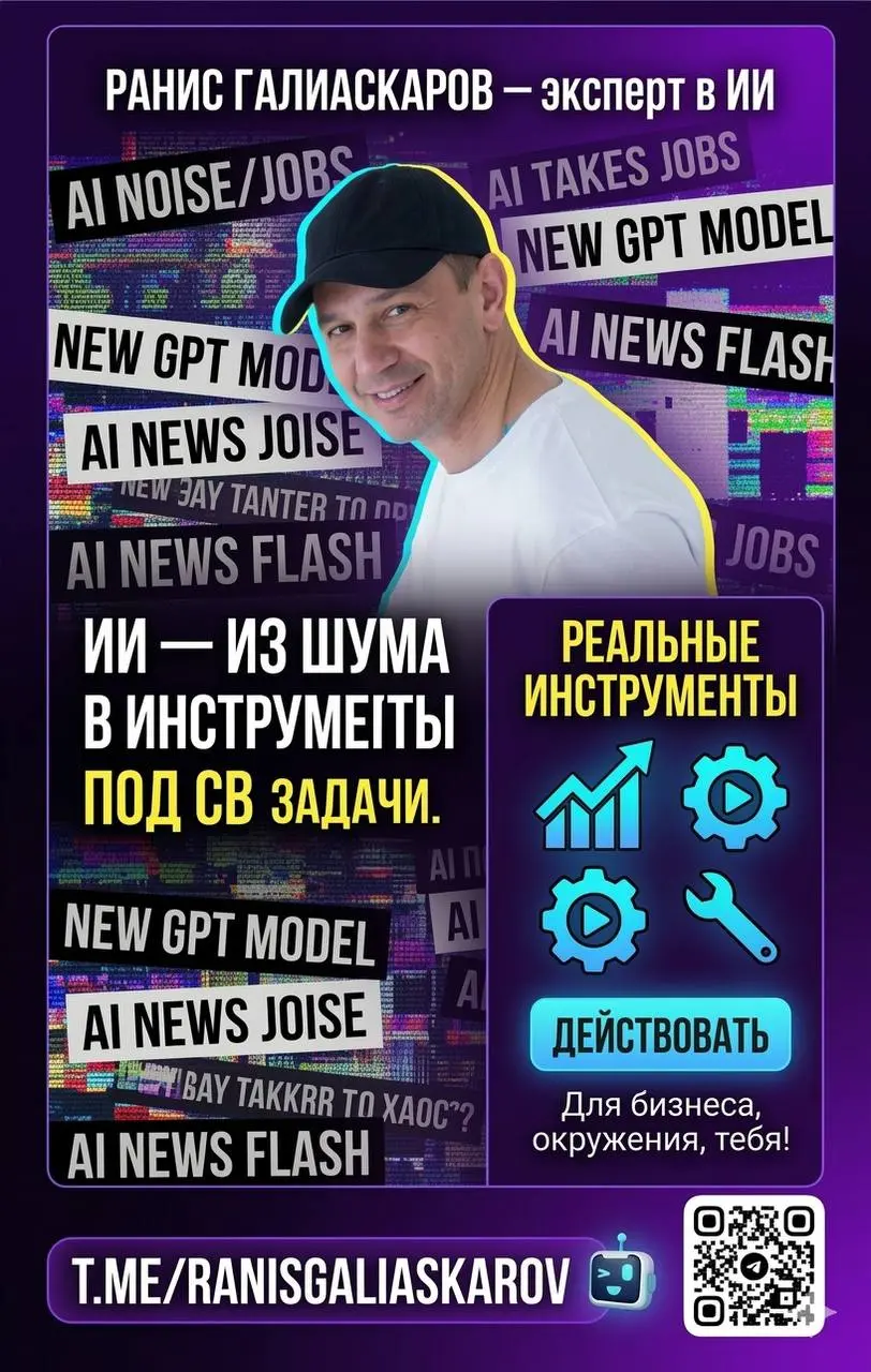 Хочу поделиться с вами одним каналом без рекламы, без интеграции и без всякой обязаловки.
Просто по человечески, потому что сам люблю находить действительно полезные вещи и передавать их дальше | Сетка — социальная сеть от hh.ru