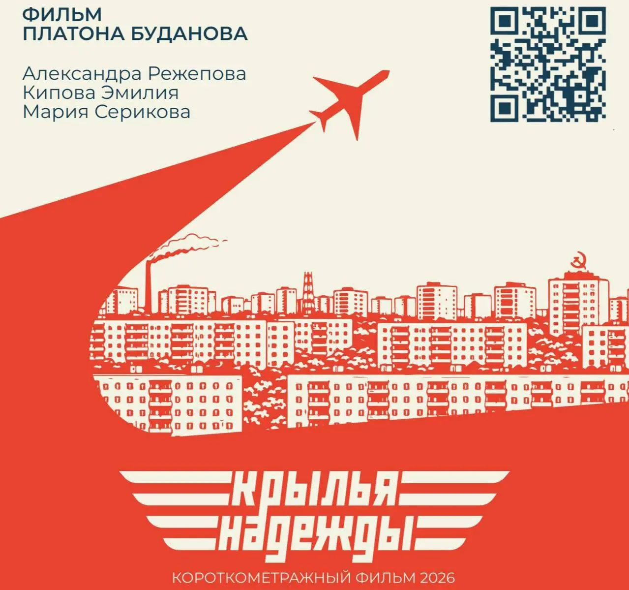 Небо. Полёт. Свобода выбора.
Это ценности, которые лежат в основе бренда CAVOK. Поэтому мы поддерживаем истории о тех, кто выбирает свой путь к небу | Сетка — социальная сеть от hh.ru
