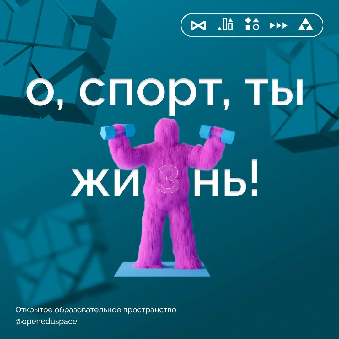 🏃‍♂️ «Завтра начну бегать». Продолжаем весенний марафон вебинаров про здоровье
На этот раз мы собрали все эфиры, где обсуждали спорт и его влияние на работу и жизнь. Ловите!
1 | Сетка — социальная сеть от hh.ru