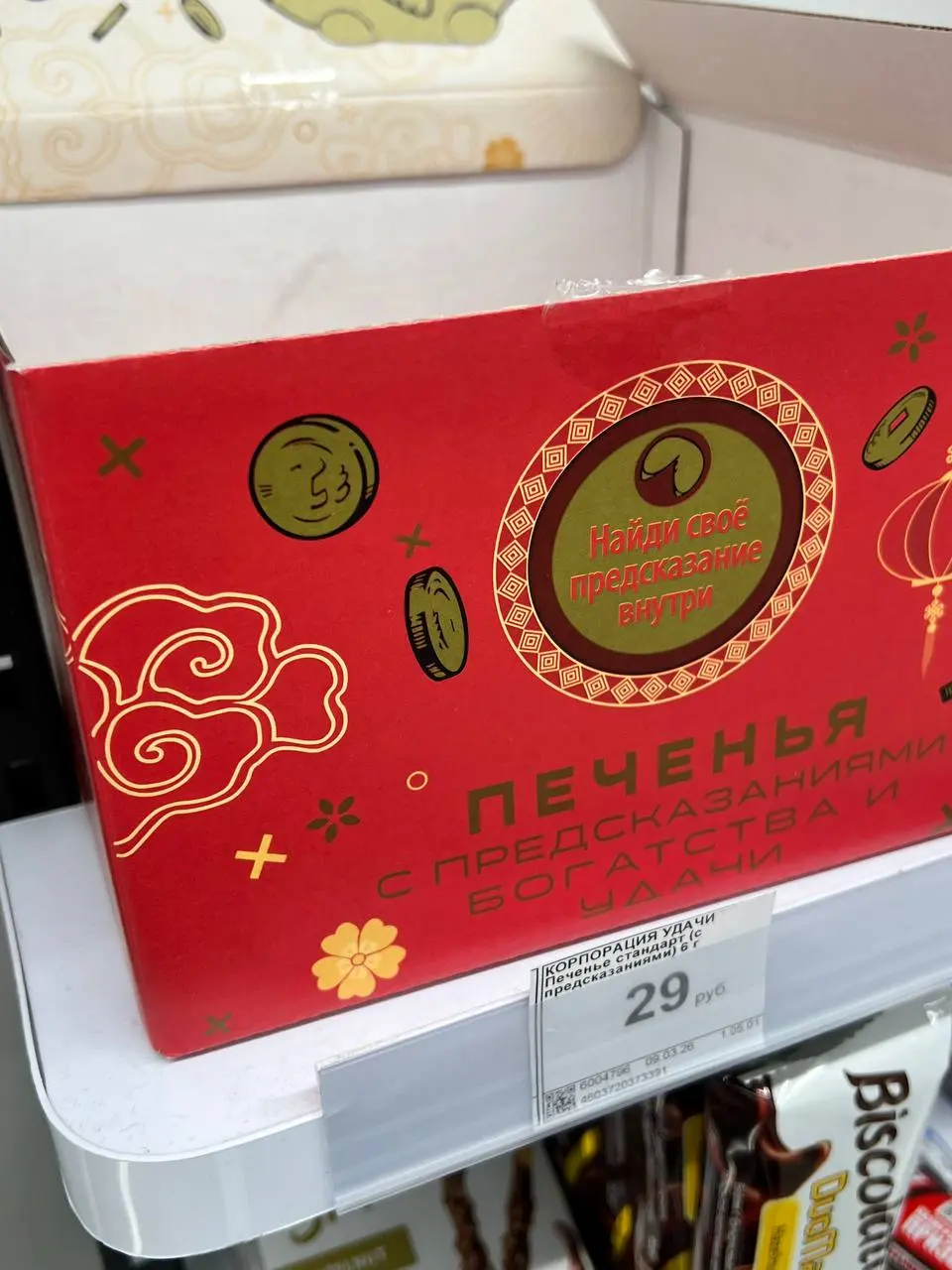 Пошла за тушью. Рядом с кассой в улыбке радуги мои любимые печеньки
Ив от что мне выпало!!!! Это фантастика
Моя цель по жизни
В этом посте были ссылки, но мы их удалили по правилам Сетки | Сетка — социальная сеть от hh.ru