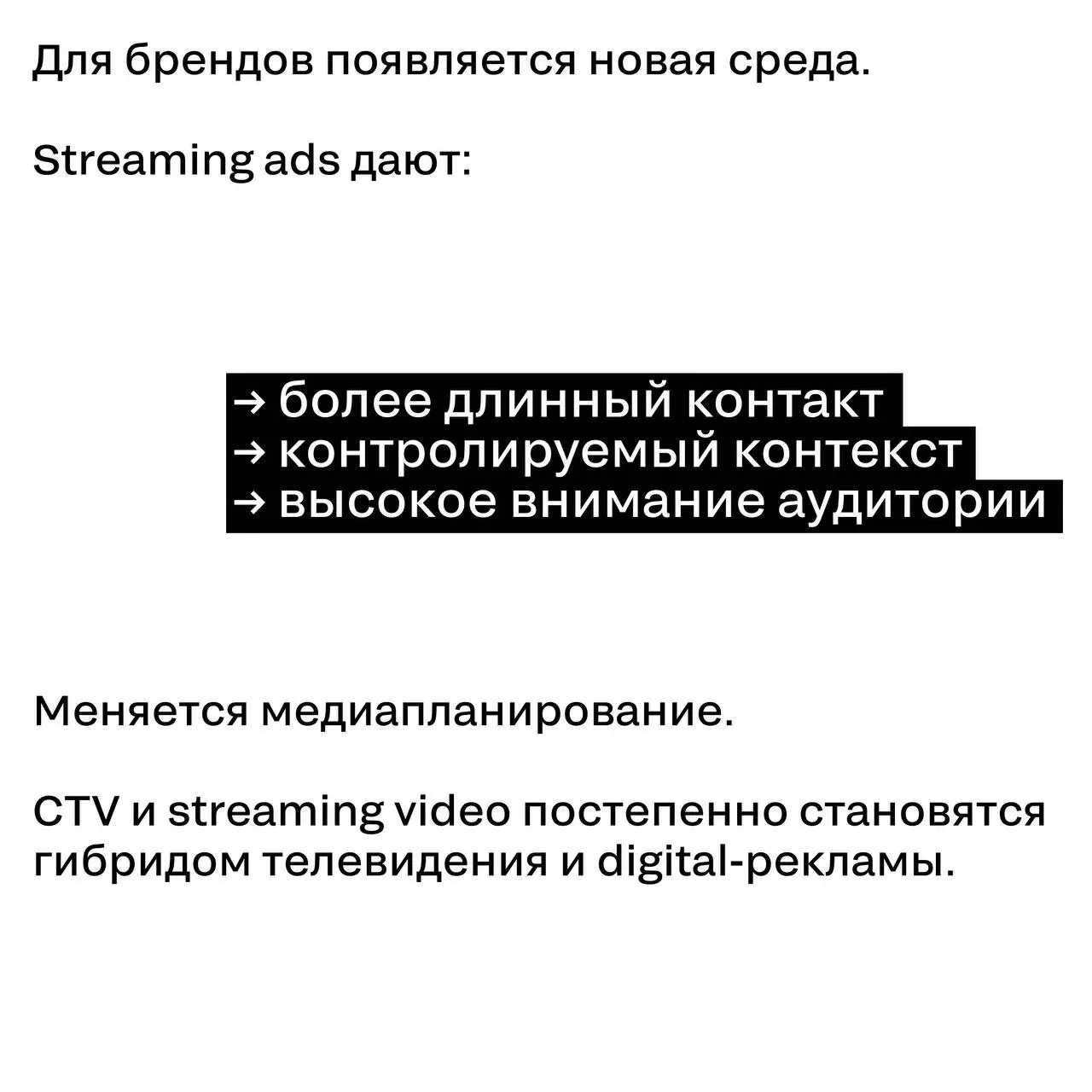 Подписка с рекламой — новая норма стриминга
Стриминговые платформы постепенно меняют модель монетизации | Сетка — социальная сеть от hh.ru