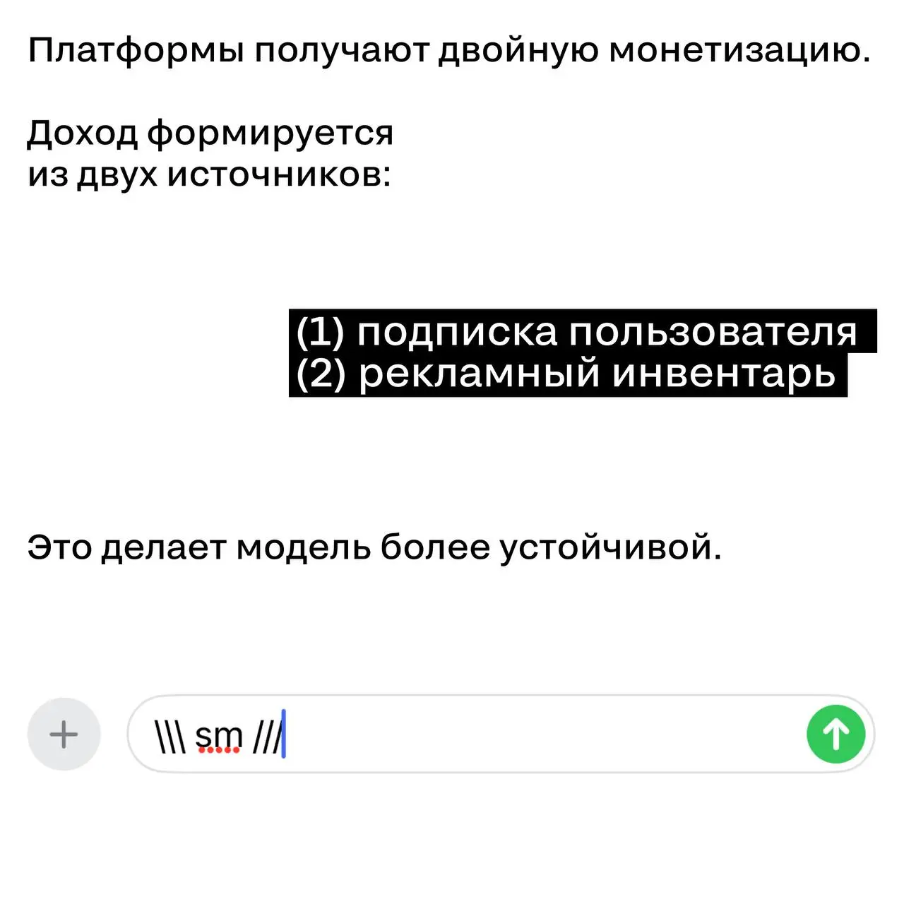 Подписка с рекламой — новая норма стриминга
Стриминговые платформы постепенно меняют модель монетизации | Сетка — социальная сеть от hh.ru
