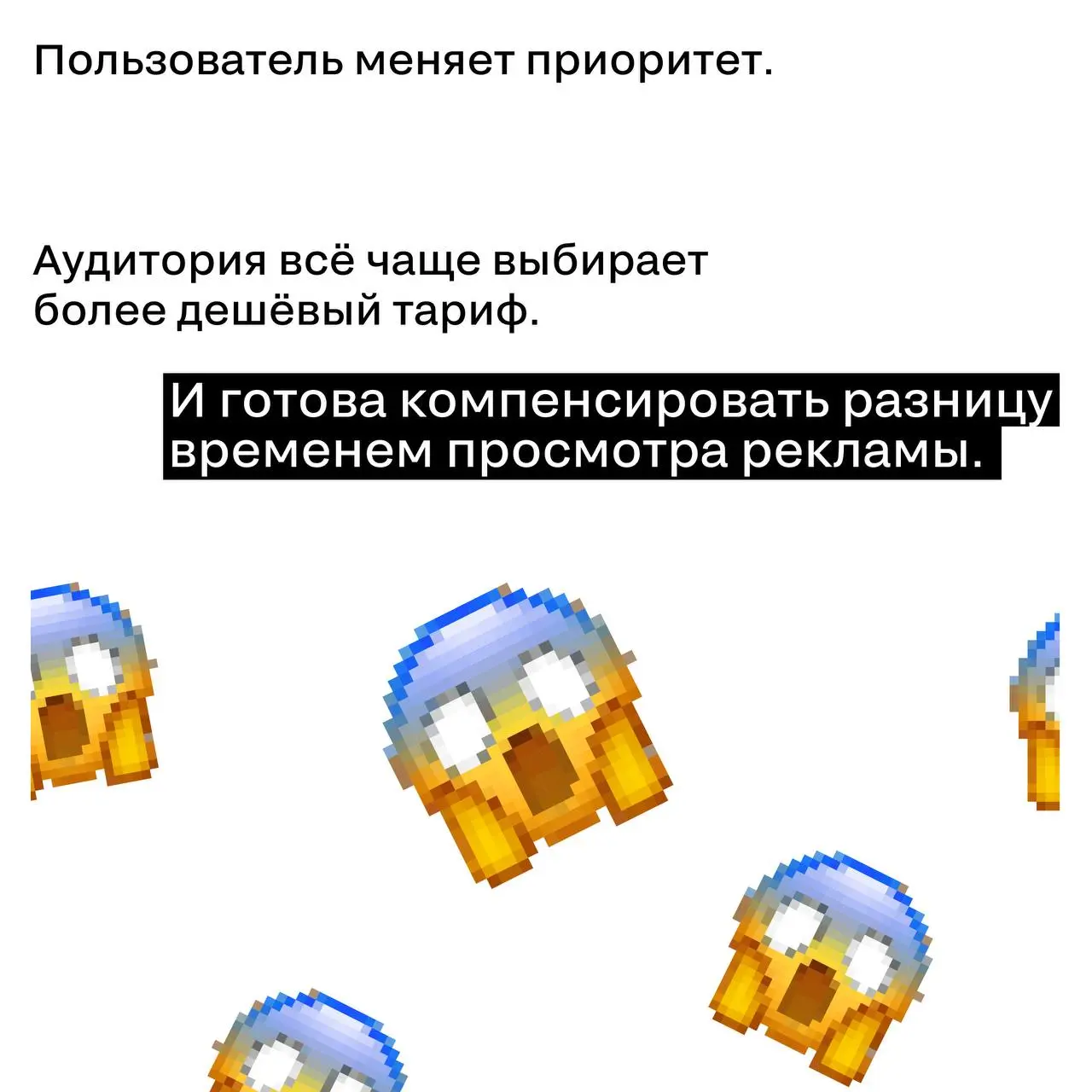 Подписка с рекламой — новая норма стриминга
Стриминговые платформы постепенно меняют модель монетизации | Сетка — социальная сеть от hh.ru