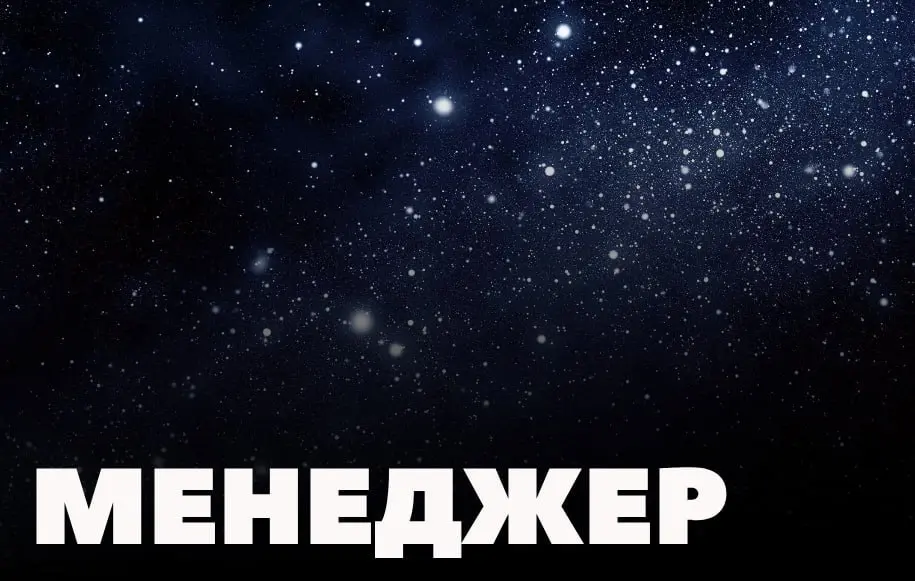 Менеджер в чате
Зарплата: 20 000 руб | Сетка — социальная сеть от hh.ru