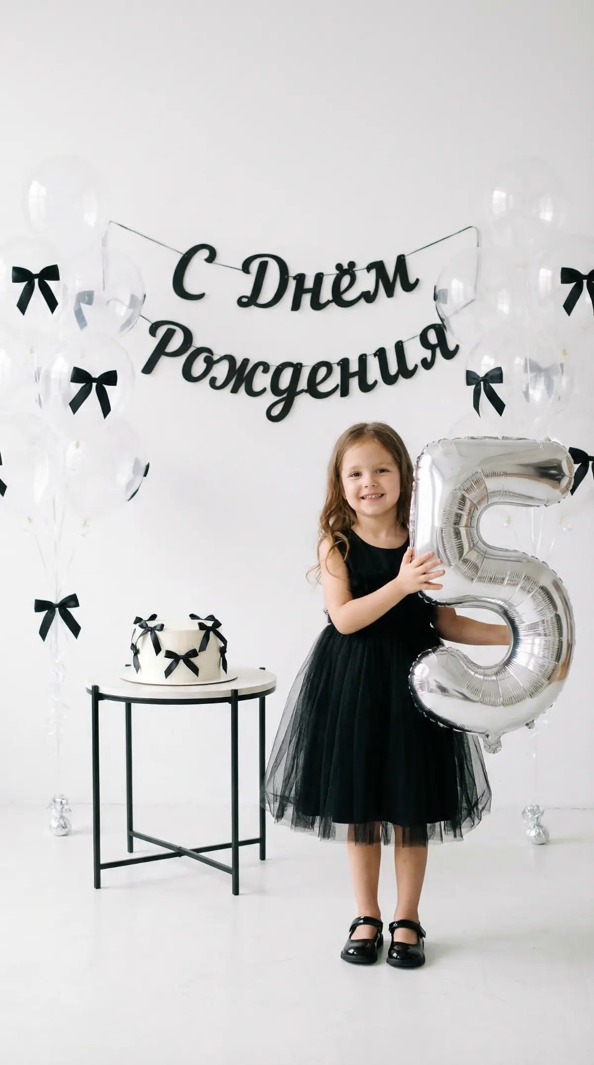 Фото ко дню рождения для детей | Сетка — социальная сеть от hh.ru