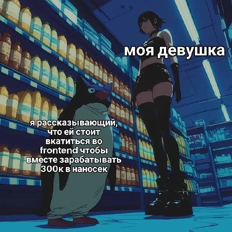 #IT
😂 ПМ 🛍 Другие каналы
В этом посте были ссылки, но мы их удалили по правилам Сетки | Сетка — социальная сеть от hh.ru